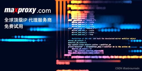 关于网络ip服务器的一些使用经验