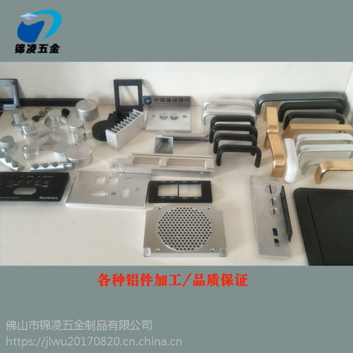 插座铝面板机加工厂家