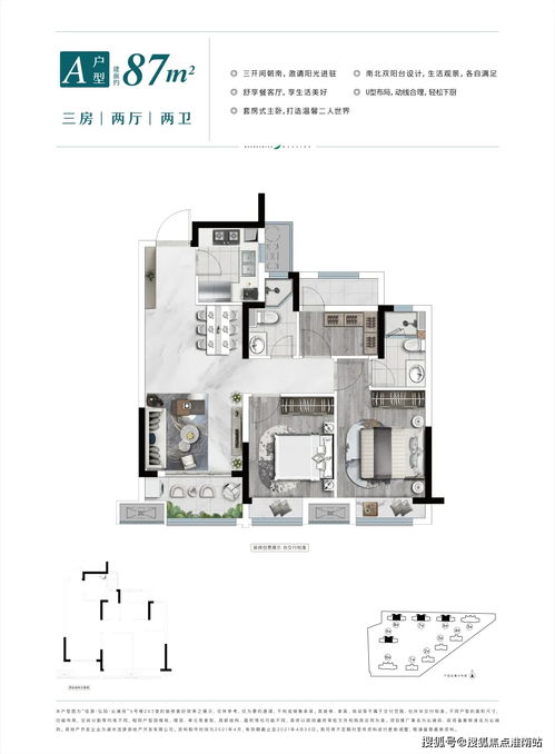 湖州吴兴沁澜府 售楼处电话 地址 报价 24小时官方网站