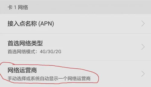 手机信号会被抢 为什么你的手机总是比别人的卡 应该如何解决