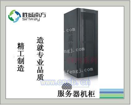 机房机柜 网络机柜 服务器机柜