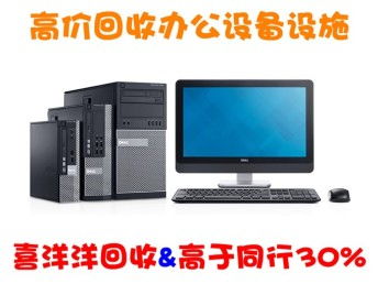 图 深圳回收中央空调宝安收购工厂酒店空调龙岗回收ktv写字楼空调 深圳旧货回收