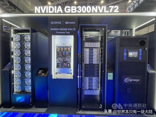 gb300与nvlink扮要角 英伟达携鸿海全球强攻ai工厂