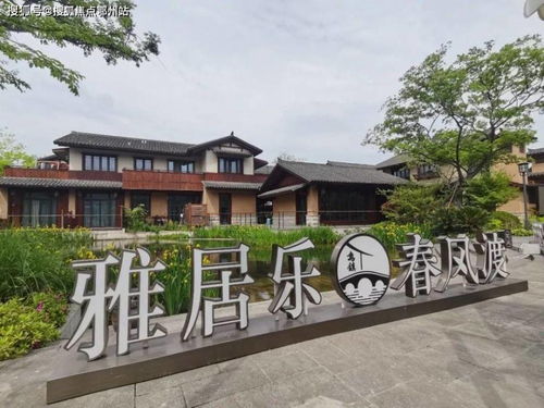 桐乡 售楼处电话 地址 售楼中心官网 24小时电话图文解析