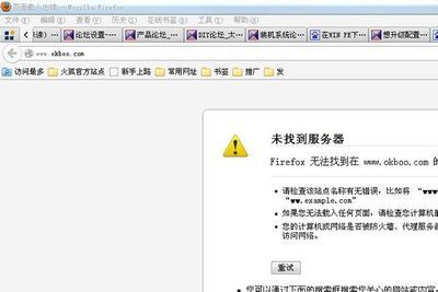 手机软件《拨拨网络电话》,怎样查询里面的话费?_知道