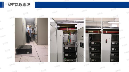 工控自动化应用方案 安科瑞能源互联网赋能智慧工厂建设