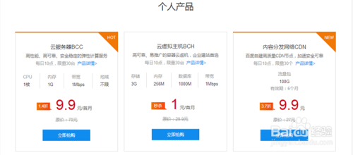 亳州网络服务全解析 从网站建设到微信开发的价格与方案